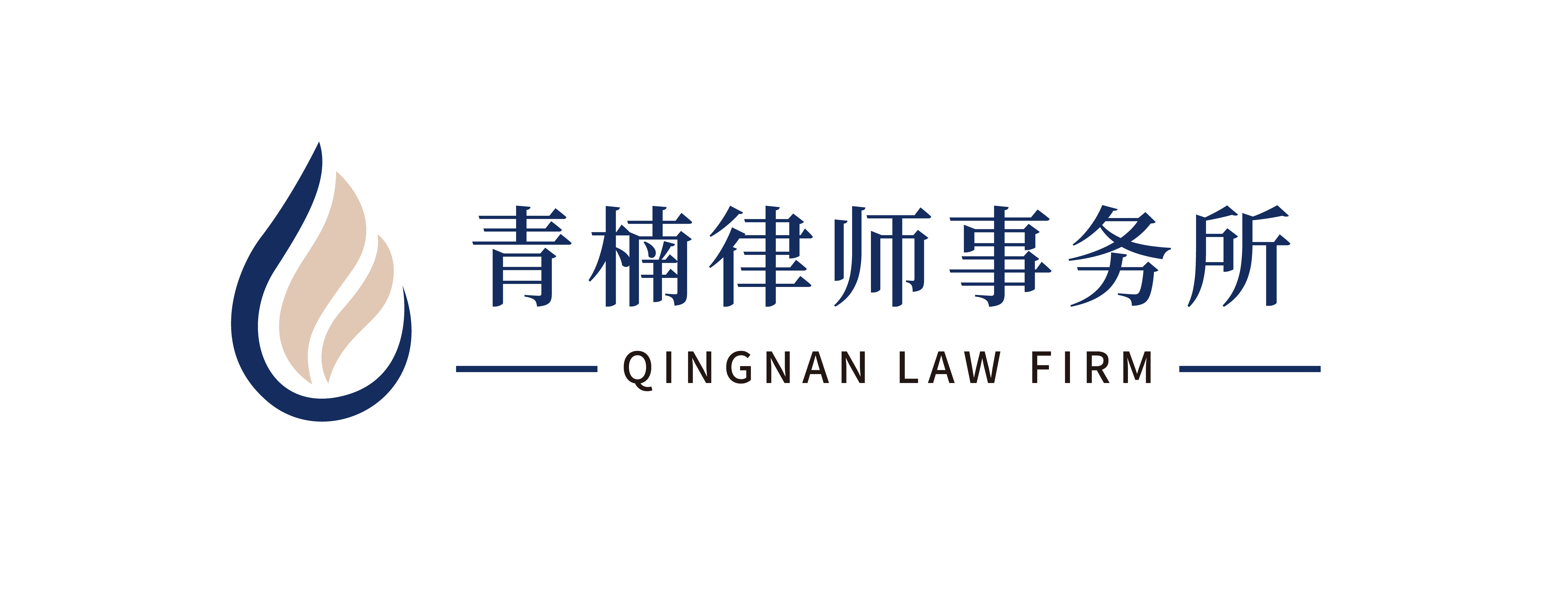 水木法律